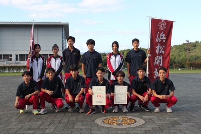 静岡県高校駅伝競走大会