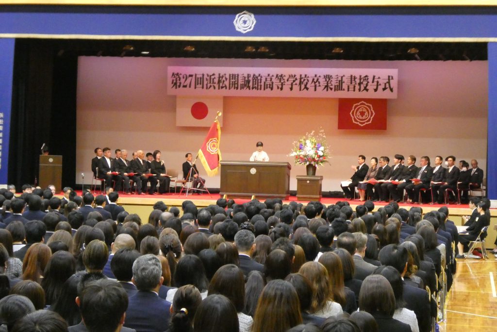 令和６年度高校卒業式を行いました